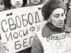 Rally on behalf of Yosef Begun. To the right â Inna Begun (Shlemova), wife of Yosef. Moscow, Arbat, 1987. co RS