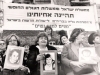 1987. Demonstration in Jerusalem of “Women for Women” organization. Jerusalem, 1987. co RS