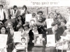 1987, Israel Public Council for Soviet Jewry 