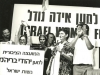 Prisoner of Zion Ida Nudel's victorious arrival in Israel on October 15, 1987, co Enid Wurtman