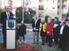 Ehud Olmert speaking at the dedication honoring Senator Henry (Scoop) Jackson in Jerusalem 1995. First row: Jack Kemp, Joanne Kemp, Helen Jackson, Natan Sharansky, co Frank Brodsky
